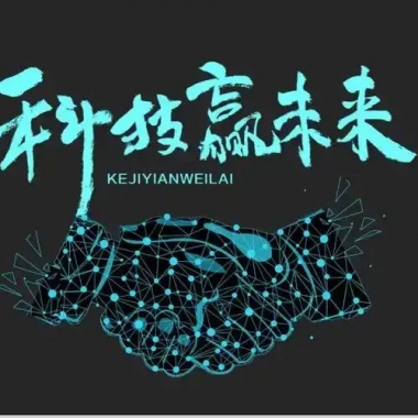 司法賦能+科技驅(qū)動(dòng)：打造矛盾糾紛化解&ldquo;青海樣本&rdquo;的智慧平臺(tái)，全國(guó)共享！